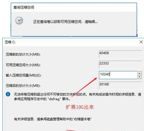 win10电脑只有一个c盘怎么分区？win10磁盘分区图文详解