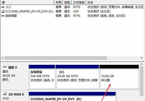 win10电脑只有一个c盘怎么分区？win10磁盘分区图文详解