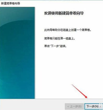 win10电脑只有一个c盘怎么分区？win10磁盘分区图文详解