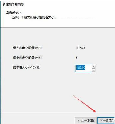 win10电脑只有一个c盘怎么分区？win10磁盘分区图文详解