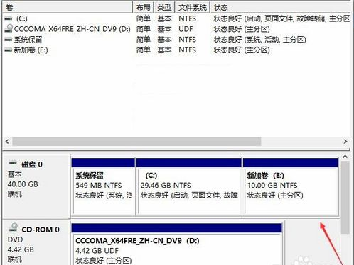 win10电脑只有一个c盘怎么分区？win10磁盘分区图文详解