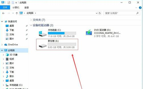 win10电脑只有一个c盘怎么分区？win10磁盘分区图文详解