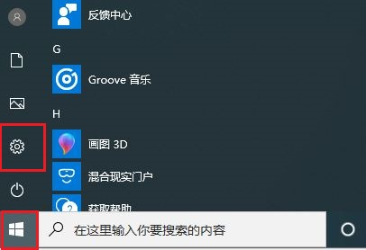 电脑如何全盘格式化重装系统Win10？如何把Win10格式化重装系统？