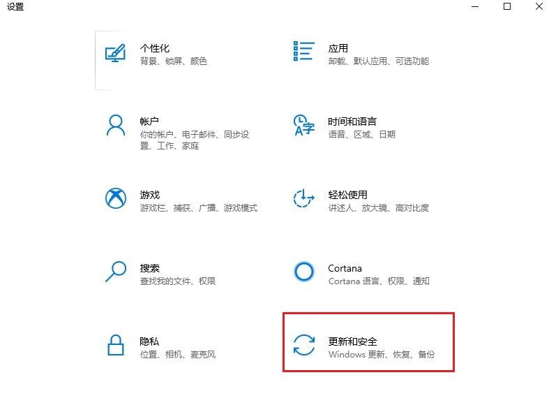 电脑如何全盘格式化重装系统Win10？如何把Win10格式化重装系统？