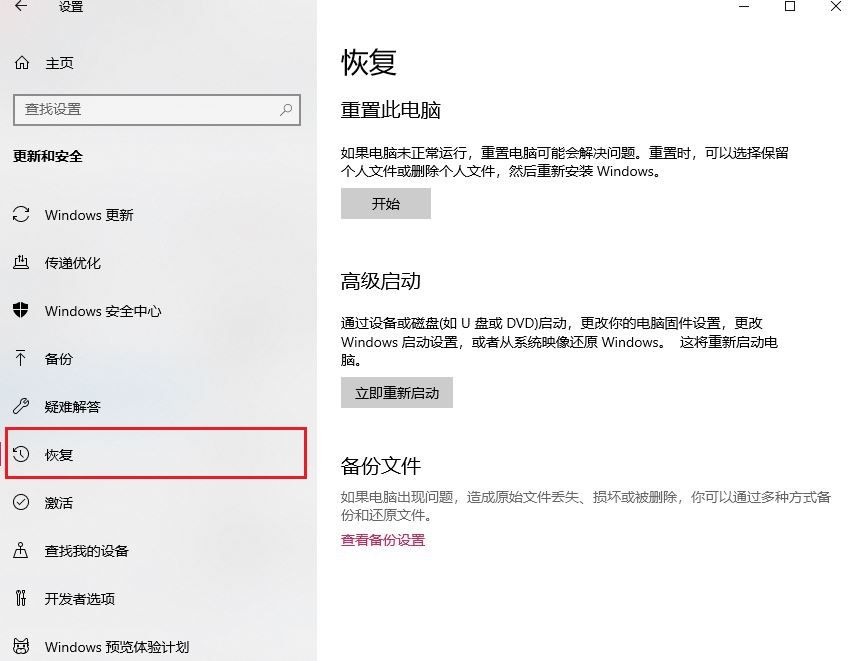 电脑如何全盘格式化重装系统Win10？如何把Win10格式化重装系统？