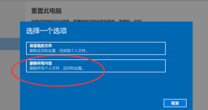 电脑如何全盘格式化重装系统Win10？如何把Win10格式化重装系统？