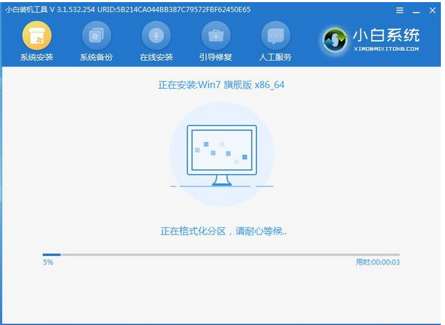 详解win7重装系统步骤