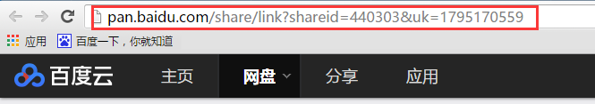 百度网盘链接不存在或失效？终于解决了！