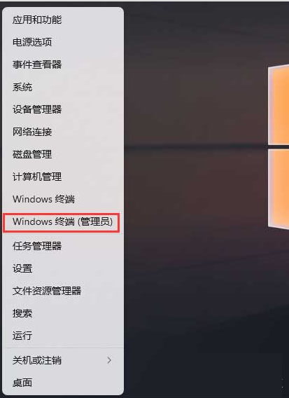 Win11系统怎么格式化c盘？Win11格式化c盘的方法