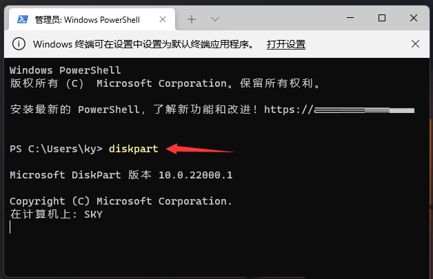 Win11系统怎么格式化c盘？Win11格式化c盘的方法