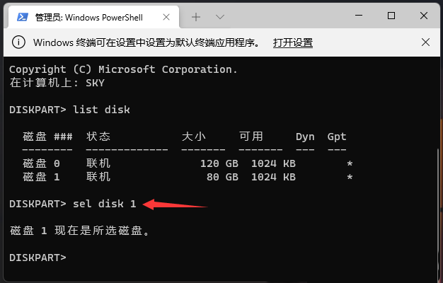 Win11系统怎么格式化c盘？Win11格式化c盘的方法