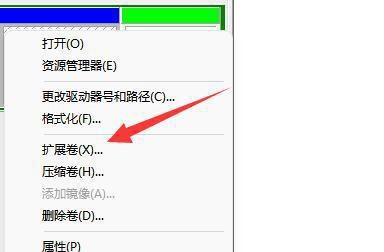 win11系统分盘后c盘太小了怎么扩大容量?