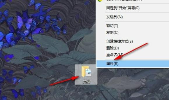 Win10系统c盘文件访问被拒绝怎么解决？