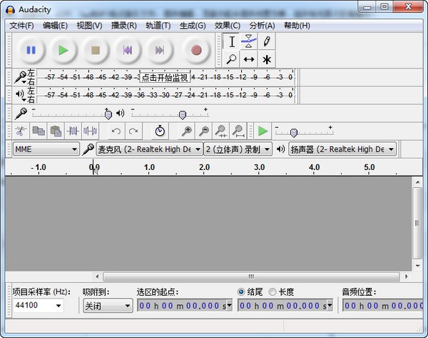 Audacity(音频编辑录音器) V3.2.2 官方版