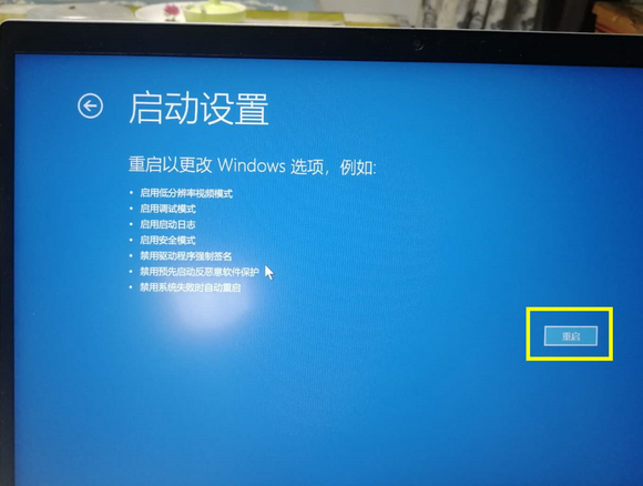 电脑蓝屏c:\\Windows\\Syestem32\\Logfiles\\SrtSrtTrail.txt的解决方法