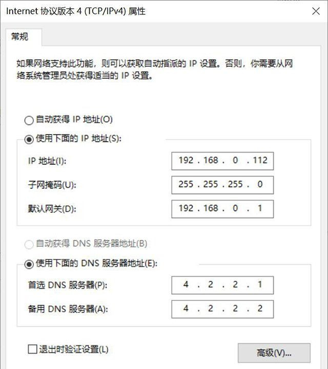 怎么打开DMP转储文件？Win10开启蓝屏故障信息收集的操作方法