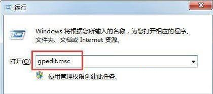 win7系统提示错误代码0x80070643怎么办？