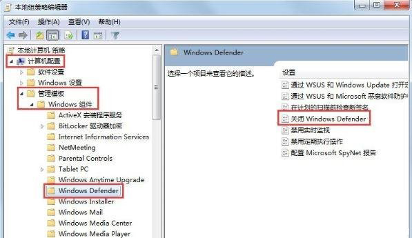 win7系统提示错误代码0x80070643怎么办？