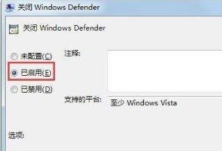 win7系统提示错误代码0x80070643怎么办？