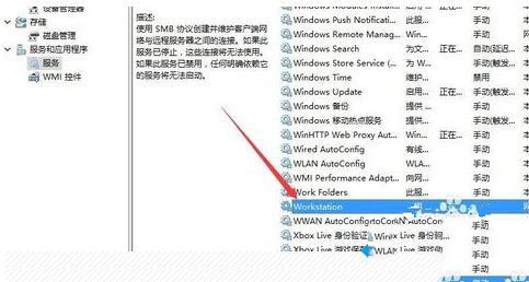 Win7电脑出现0x80070643错误代码要怎么办？