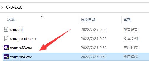 Cpu-Z怎么测试cpu性能？Cpu-Z测试cpu性能教程