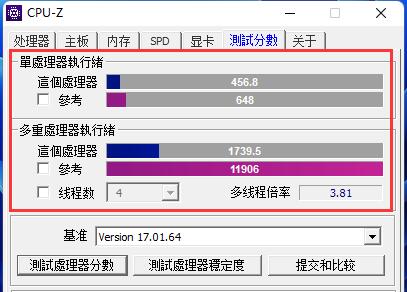 Cpu-Z怎么测试cpu性能？Cpu-Z测试cpu性能教程