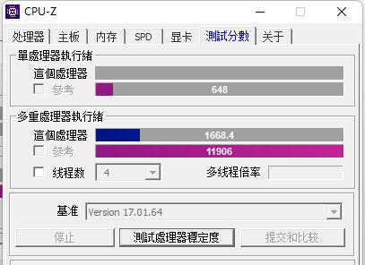 Cpu-Z测试处理器稳定度要多久？详细介绍