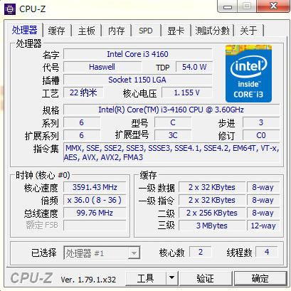 CPU-Z