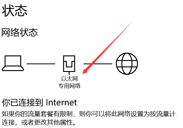 恒星播放器如何投屏？恒星播放器投屏电视操作步骤