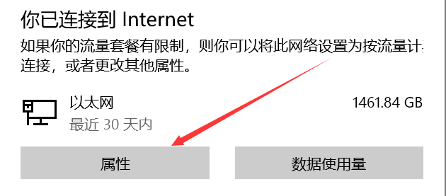 恒星播放器如何投屏？恒星播放器投屏电视操作步骤