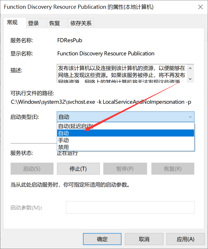 恒星播放器如何投屏？恒星播放器投屏电视操作步骤