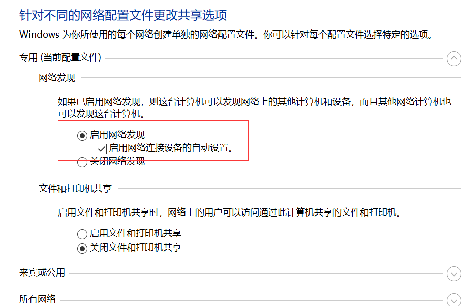 恒星播放器如何投屏？恒星播放器投屏电视操作步骤