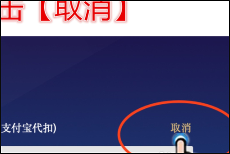 百度网盘如何取消自动续费？百度网盘关闭自动续费教程来啦！