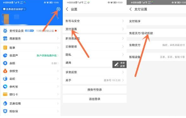 WPS怎么会员取消自动续费？WPS会员自动续费取消方法