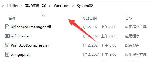 win11系统无法连接打印机怎么办？win11无法连接打印解决步骤