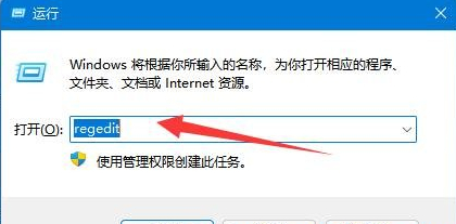 win11系统无法连接打印机怎么办？win11无法连接打印解决步骤