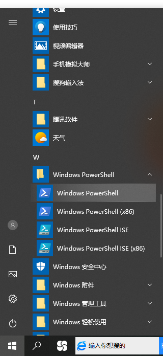 Win7旗舰版无法添加打印机怎么回事？