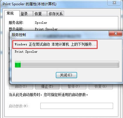 Win7旗舰版无法添加打印机怎么回事？