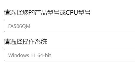 华硕笔记本win11系统怎么安装天选姬？