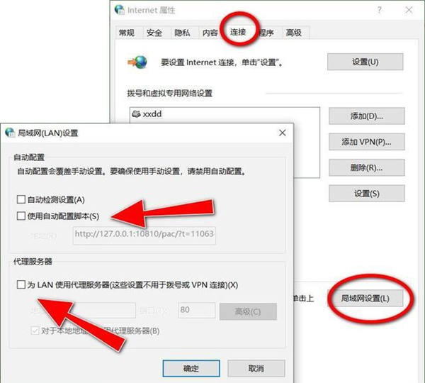 Win10系统升级不了20H2版本怎么办？