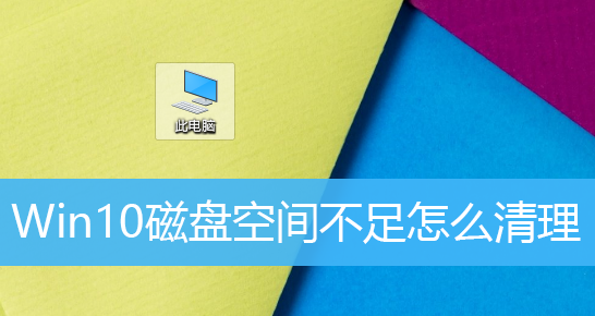 Win7旗舰版电脑开机慢怎么办？