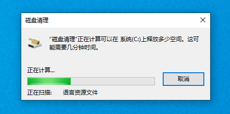 Win7旗舰版电脑开机慢怎么办？