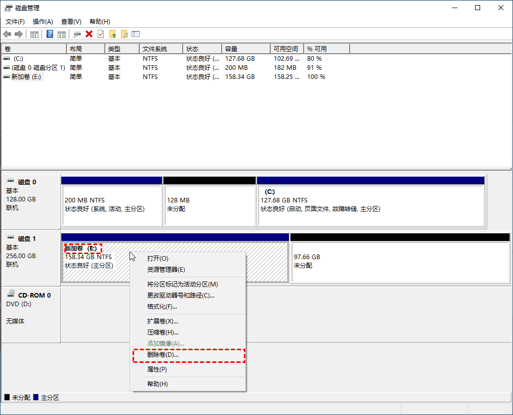 win10怎么合并磁盘分区？win10磁盘分区合并教程