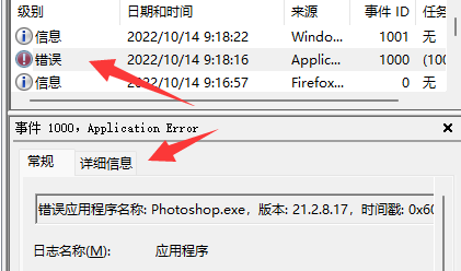 win11系统磁盘分区出现defrag事件怎么办？