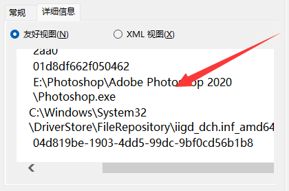 win11系统磁盘分区出现defrag事件怎么办？