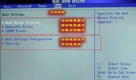 雷蛇灵刃系列笔记本bios设置U盘启动项步骤