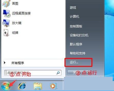 win7系统安装驱动程序时提示没有数字签名怎么解决？