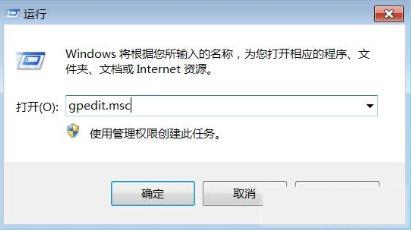 win7系统安装驱动程序时提示没有数字签名怎么解决？