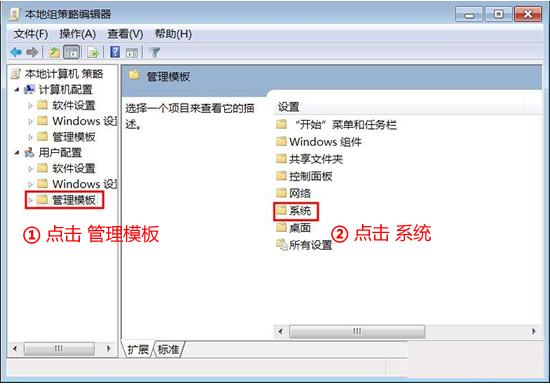 win7系统安装驱动程序时提示没有数字签名怎么解决？