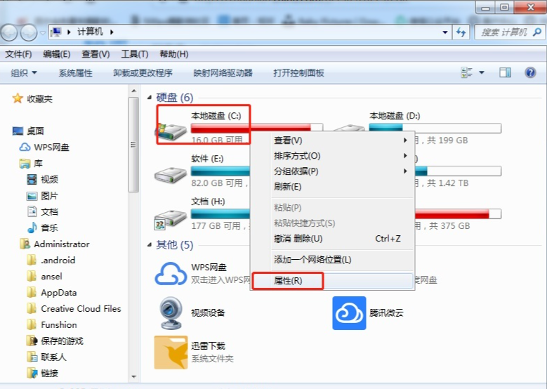 win7系统安装驱动提示拒绝访问怎么办？